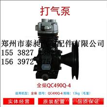 全椒全柴QC480柴油机全车垫 四缸机专用配件深度解析与选购指南